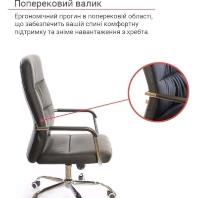 Кресло АКЛАС Натан CH TILT (PU Черный)