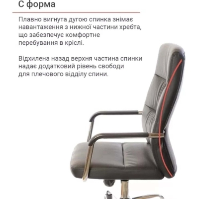 Кресло АКЛАС Натан CH TILT (PU Черный)