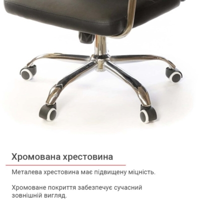 Кресло АКЛАС Натан CH TILT (PU Черный)