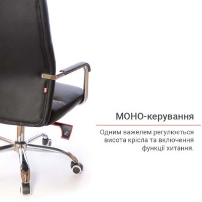 Кресло АКЛАС Натан CH TILT (PU Черный)