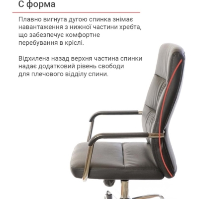 Кресло АКЛАС Натан CH TILT (PU Черный)