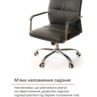 Кресло АКЛАС Натан CH TILT (PU Черный)