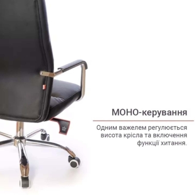 Кресло АКЛАС Натан CH TILT (PU Черный)