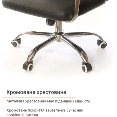 Кресло АКЛАС Натан CH TILT (PU Черный)