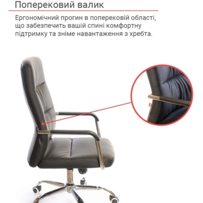 Кресло АКЛАС Натан  CH TILT Черное