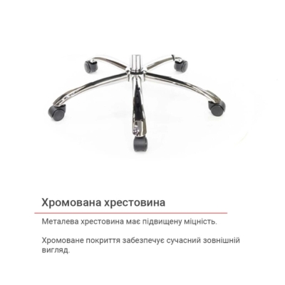 Кресло АКЛАС Оран CH ANF (PU Бежевый)