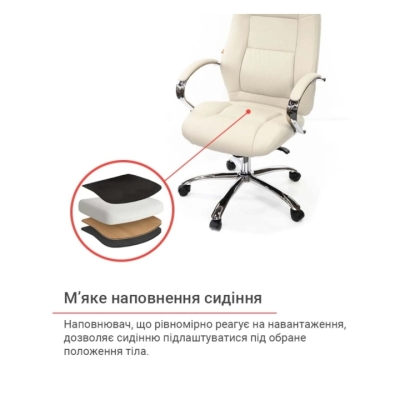 Кресло АКЛАС Оран CH ANF (PU Бежевый)