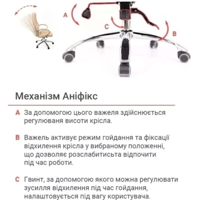 Кресло АКЛАС Оран CH ANF (PU Бежевый)