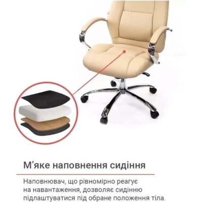 Кресло АКЛАС Оран CH ANF (PU Бежевый)