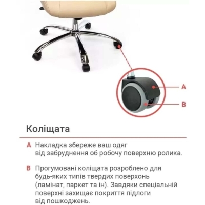 Кресло АКЛАС Оран CH ANF (PU Бежевый)