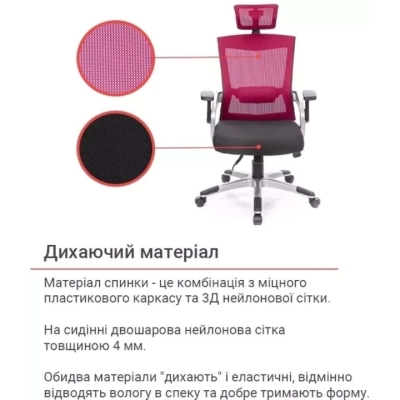 Кресло АКЛАС Прима PL HR ANF (Черный/Красный)