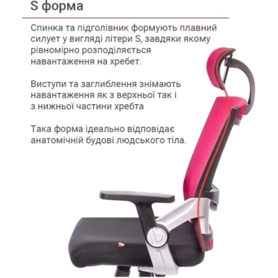 Кресло АКЛАС Прима PL HR ANF (Черный/Красный)