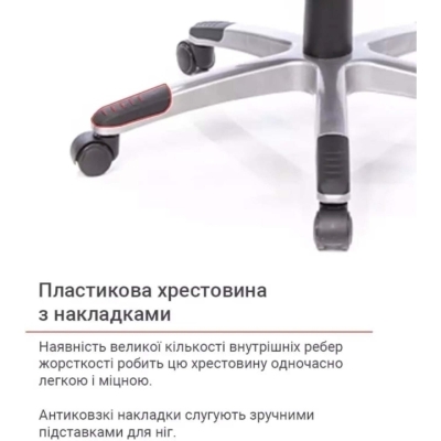 Кресло АКЛАС Прима PL HR ANF (Черный/Красный)