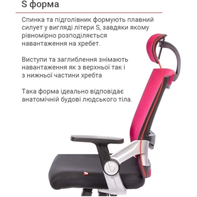 Кресло АКЛАС Прима PL HR ANF (Черный/Красный)