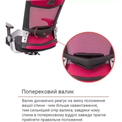 Кресло АКЛАС Прима PL HR ANF (Черный/Красный)