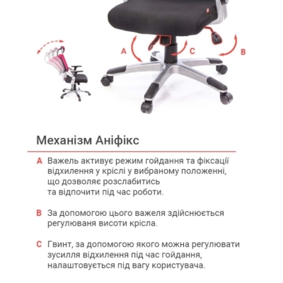 Кресло АКЛАС Прима PL HR ANF Бордовое