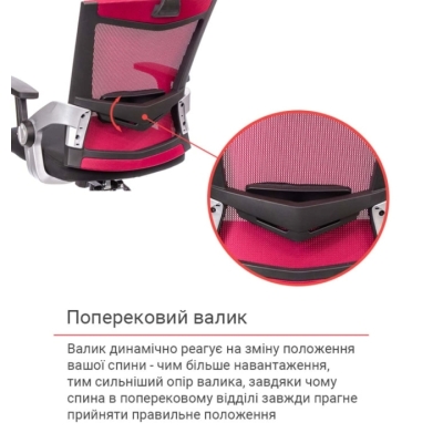 Кресло АКЛАС Прима PL HR ANF Бордовое
