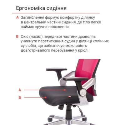 Кресло АКЛАС Прима PL HR ANF Бордовое