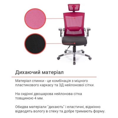 Кресло АКЛАС Прима PL HR ANF Бордовое