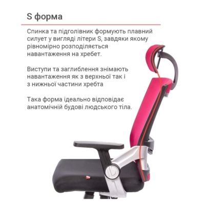 Кресло АКЛАС Прима PL HR ANF Бордовое