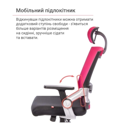 Кресло АКЛАС Прима PL HR ANF Бордовое
