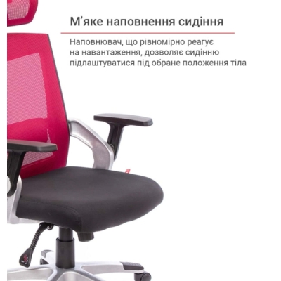 Кресло АКЛАС Прима PL HR ANF Бордовое