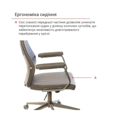 Кресло АКЛАС Ронин CH TILT (PU Wax 424 Черно-серый)