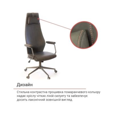 Кресло АКЛАС Ронин CH TILT (PU Wax 424 Черно-серый)