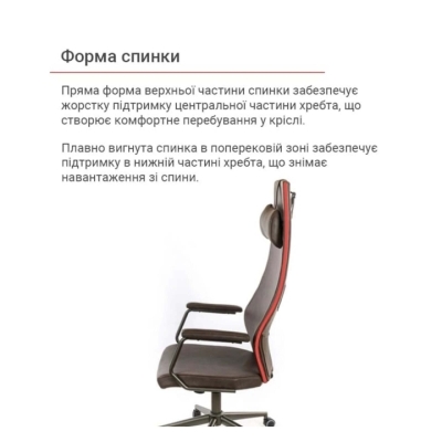 Кресло АКЛАС Ронин CH TILT (PU Wax 421 Темно-коричневый)