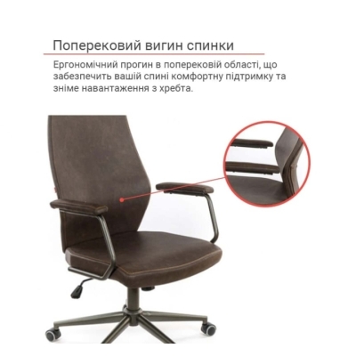 Кресло АКЛАС Ронин CH TILT (PU Wax 421 Темно-коричневый)