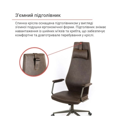 Кресло АКЛАС Ронин CH TILT (PU Wax 421 Темно-коричневый)