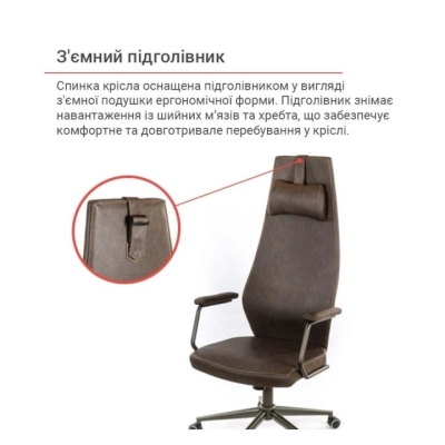 Кресло АКЛАС Ронин CH TILT (PU Wax 421 Темно-коричневый)