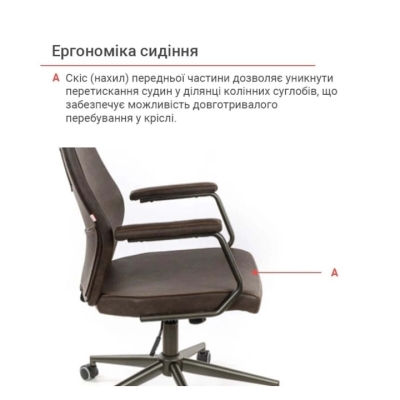 Кресло АКЛАС Ронин CH TILT (PU Wax 421 Темно-коричневый)