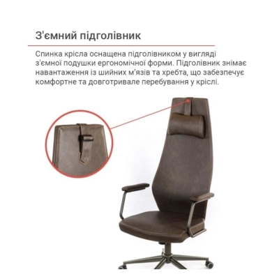 Кресло АКЛАС Ронин CH TILT (PU Wax 421 Темно-коричневый)