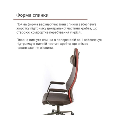 Кресло АКЛАС Ронин CH TILT (PU Wax 421 Темно-коричневый)