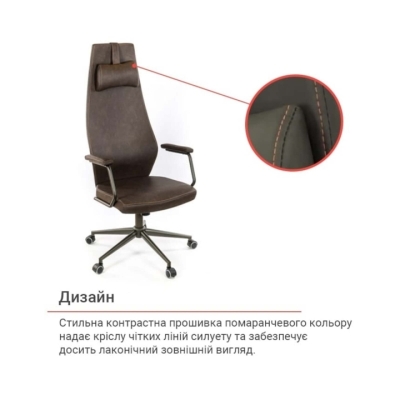 Кресло АКЛАС Ронин CH TILT (PU Wax 421 Темно-коричневый)