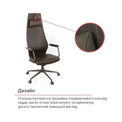Кресло АКЛАС Ронин CH TILT (PU Wax 421 Темно-коричневый)