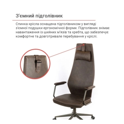 Кресло АКЛАС Ронин CH TILT (PU Wax 421 Темно-коричневый)