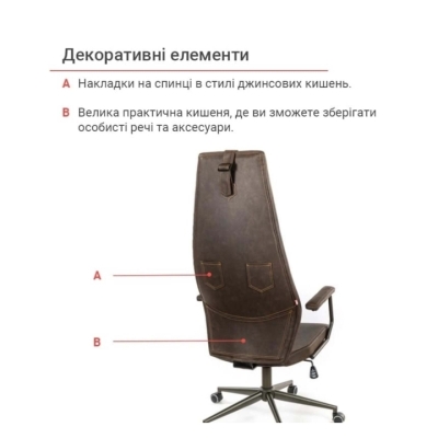 Кресло АКЛАС Ронин CH TILT (PU Wax 421 Темно-коричневый)