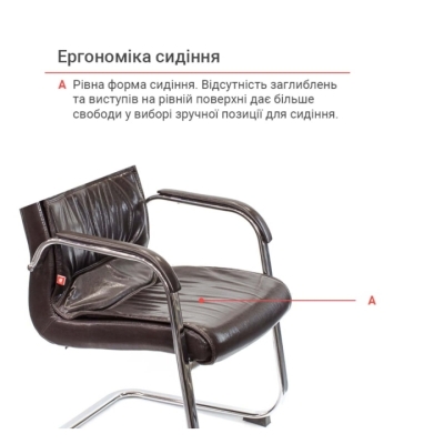 Кресло конференционное АКЛАС Спринг CH CF (PU Темно-коричневый)