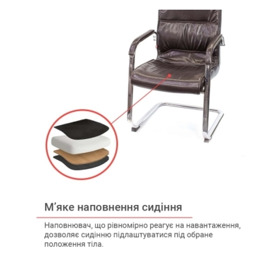 Кресло конференционное АКЛАС Спринг CH CF (PU Темно-коричневый)