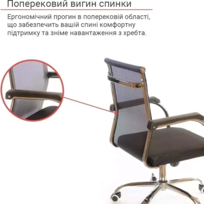 Кресло АКЛАС Мираж FX CH TILT (Черный)