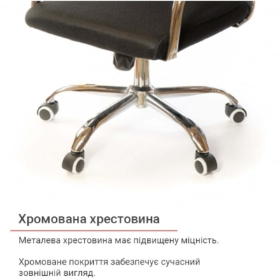 Кресло АКЛАС Мираж FX CH TILT (Черный)