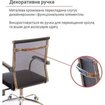 Кресло АКЛАС Мираж FX CH TILT (Черный)