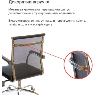 Кресло АКЛАС Мираж FX CH TILT (Черный)