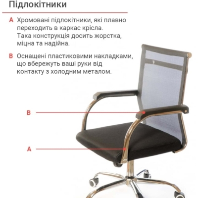 Кресло АКЛАС Мираж FX CH TILT (Черный)