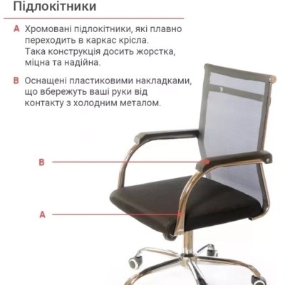 Кресло АКЛАС Мираж FX CH TILT (Черный)