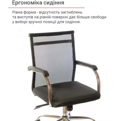 Кресло АКЛАС Мираж FX CH TILT (Черный)