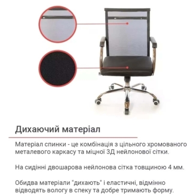 Кресло АКЛАС Мираж FX CH TILT (Черный)