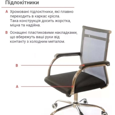 Кресло АКЛАС Мираж FX CH TILT (Черный)